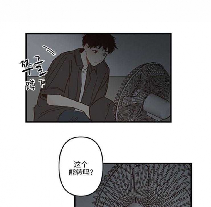 戏剧发展到什么时候漫画,第2话1图