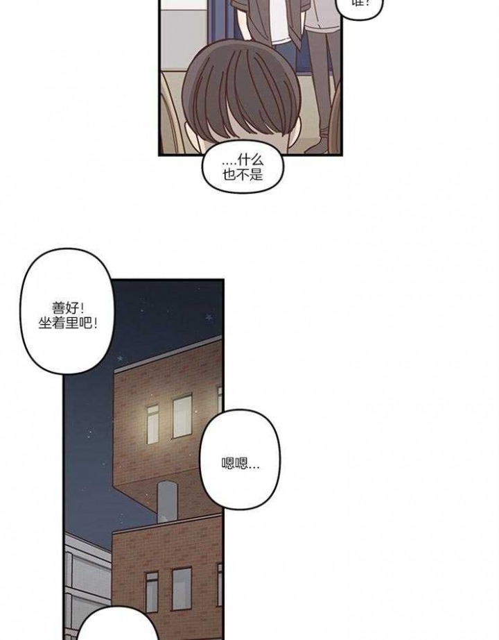 戏剧性谋杀ova漫画,第1话1图