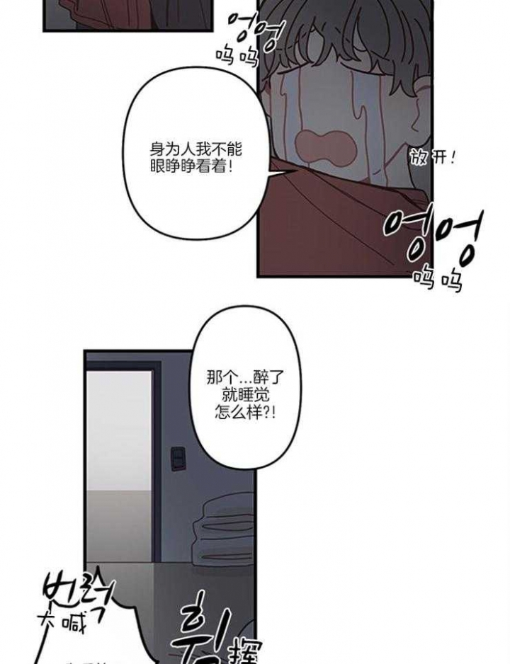 戏剧发展到什么时候漫画,第2话2图