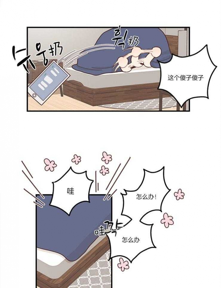 戏剧道情王金豆借粮漫画,第6话1图