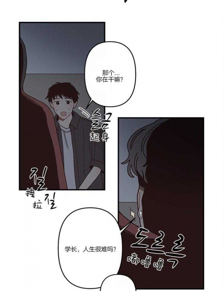 戏剧发展到什么时候漫画,第2话1图