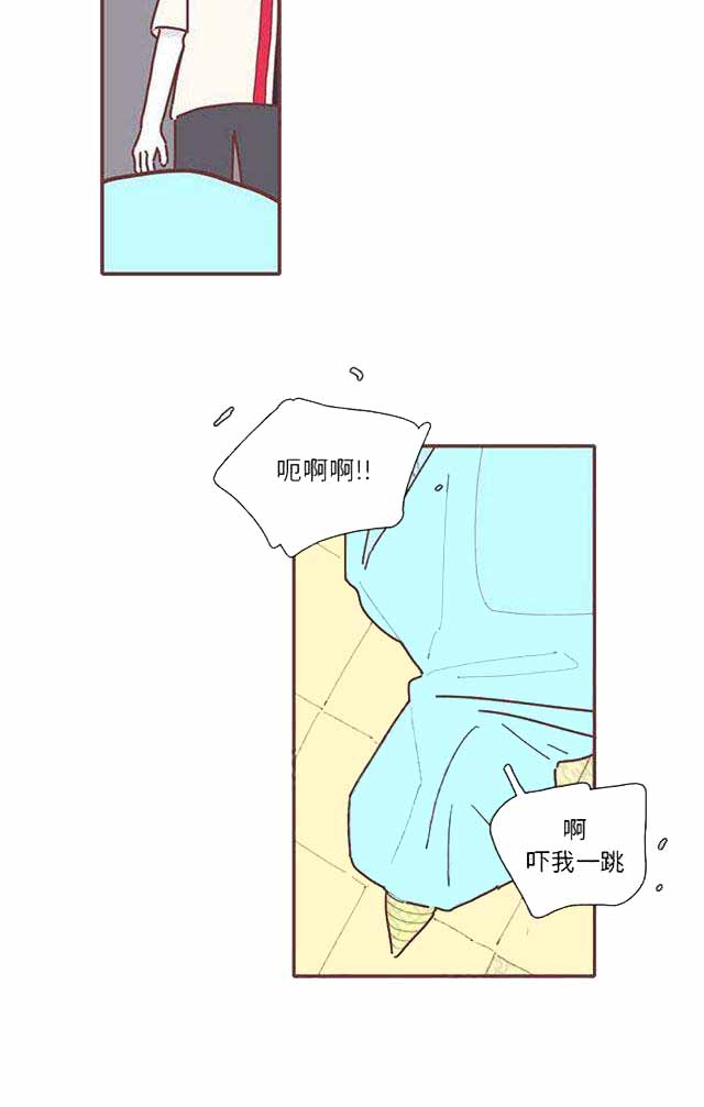 恋上你的声音漫画,第21话2图