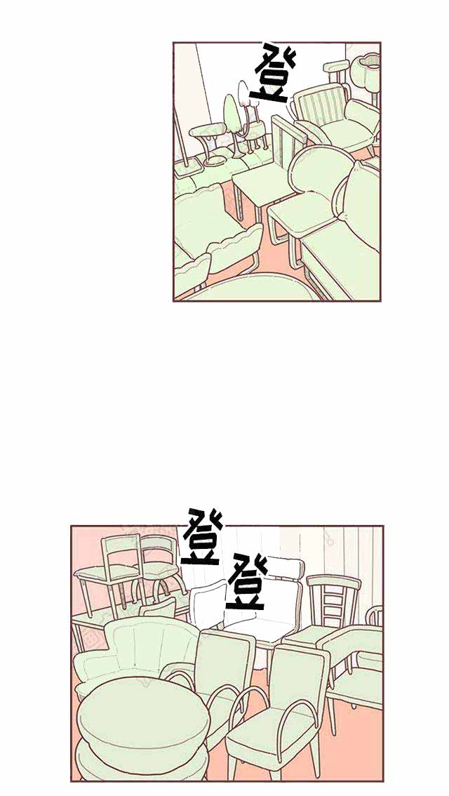 恋上你的床综艺漫画,第19话2图