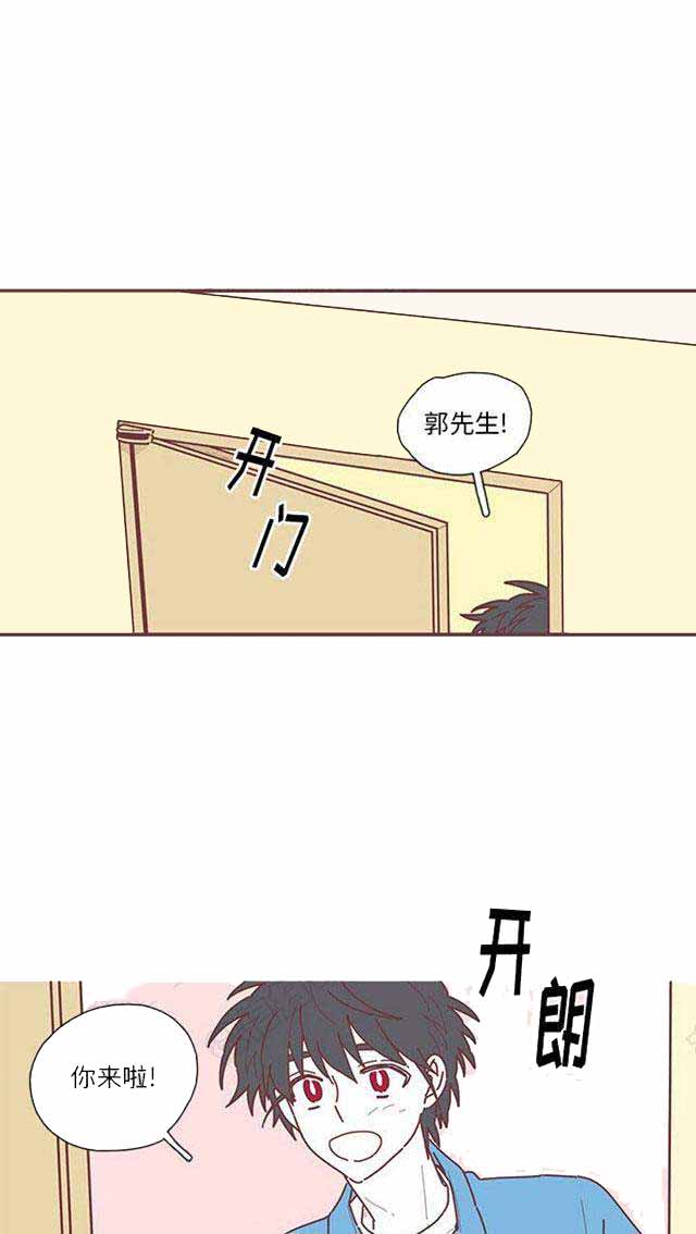 恋上你的声音漫画,第20话2图