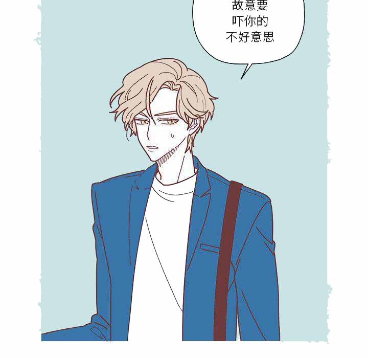 恋上你的声音漫画,第5话2图