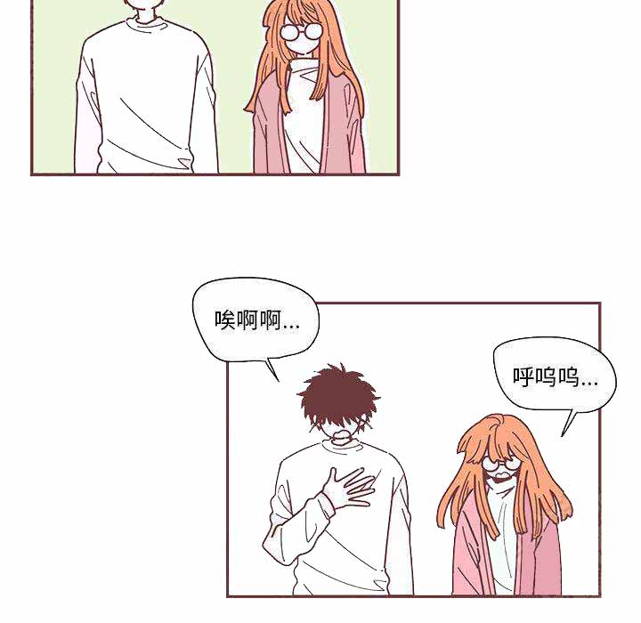 恋上你的声音漫画,第5话2图