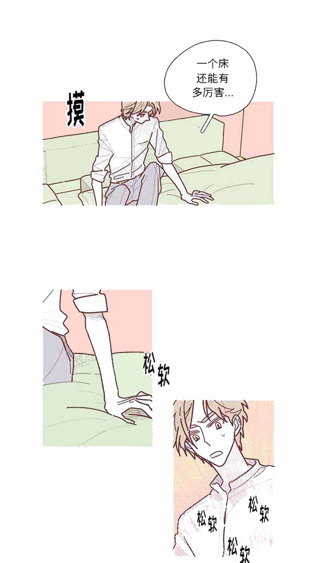 恋上你的声音漫画,第19话2图