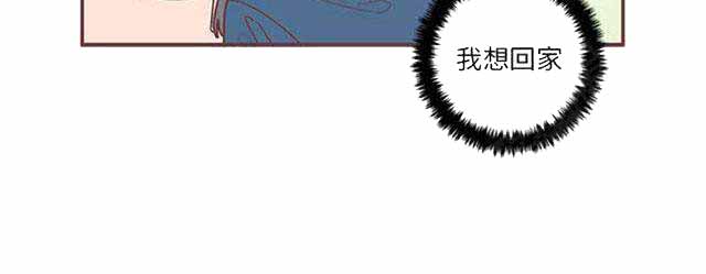 恋上你的声音漫画,第17话1图