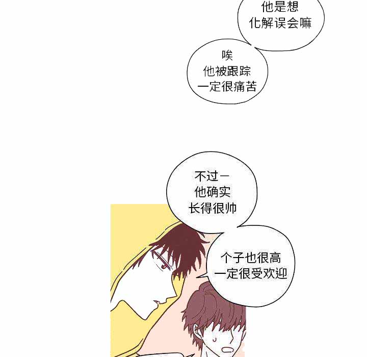 恋上你的声音这首歌是怎么创造出来的漫画,第7话1图