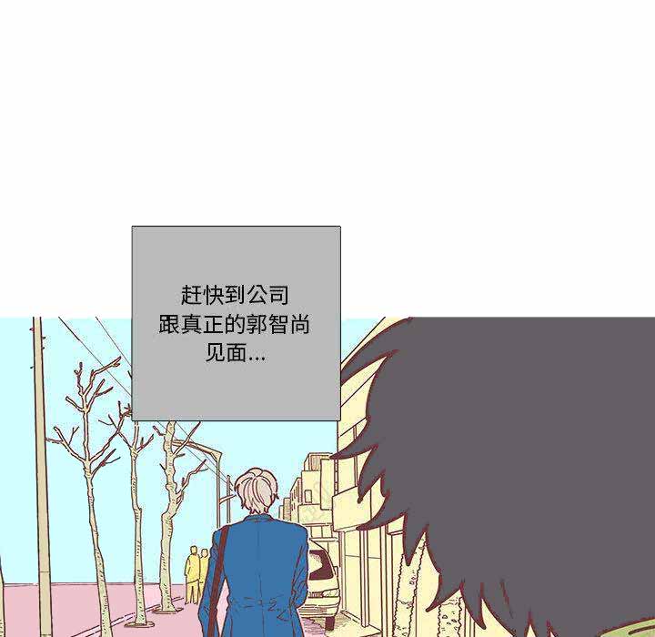 恋上你的绝世容颜免费阅读漫画,第4话1图