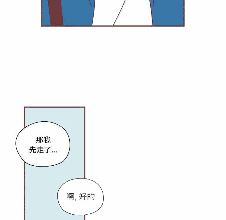 恋上你的微笑漫画,第6话1图