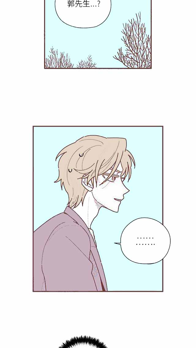 恋上你的声音这首歌是怎么创造出来的漫画,第15话2图