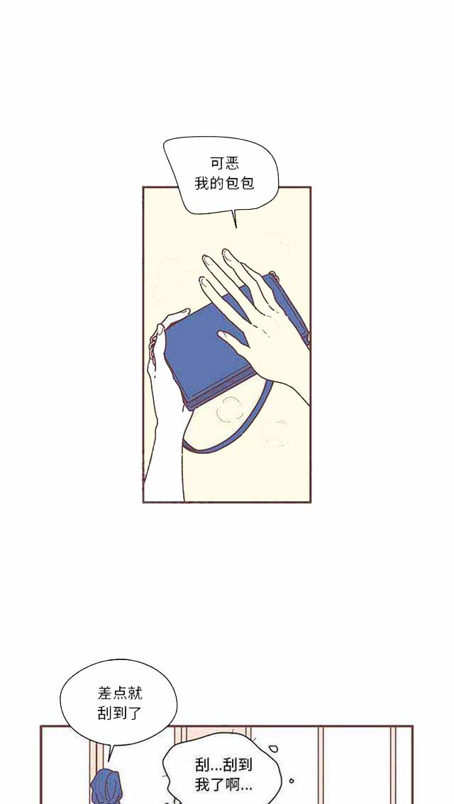 恋上你的声音漫画,第18话1图