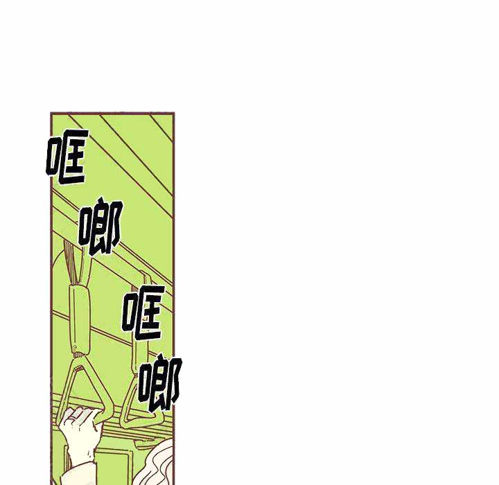 恋上你的声音漫画,第2话2图