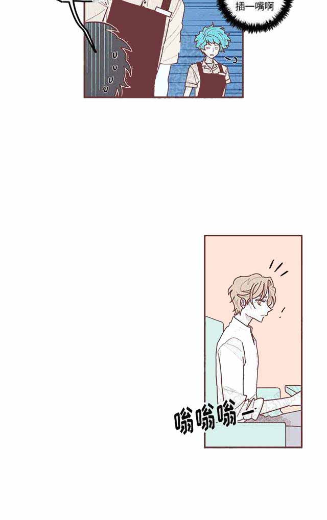 恋上你的声音漫画,第17话1图