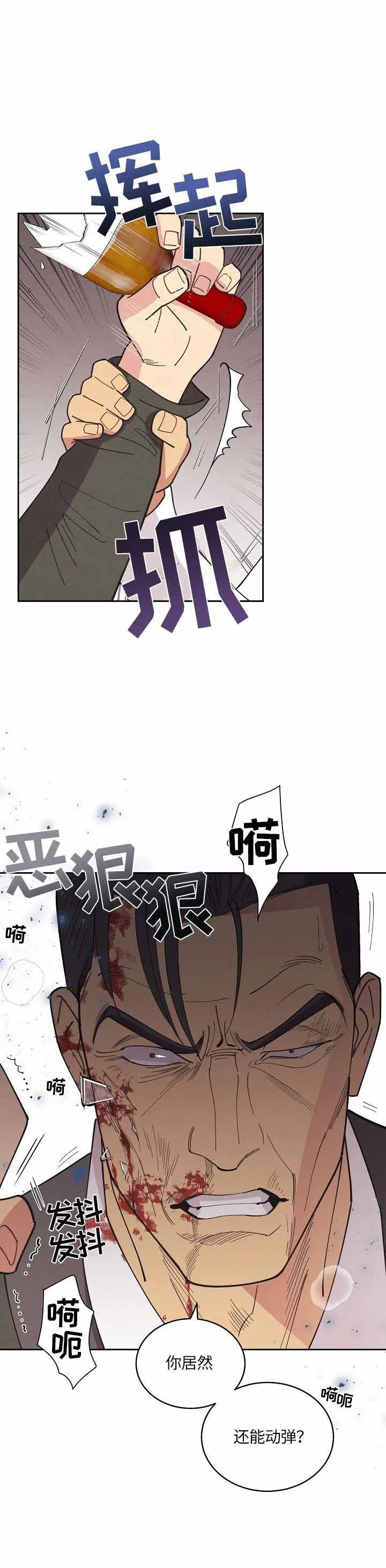 亲爱的本杰明( I+II 季)漫画,第114话1图