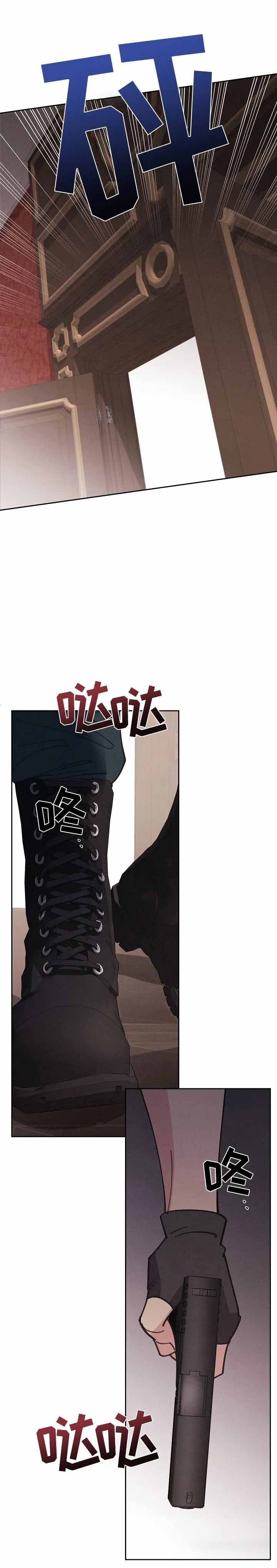 亲爱的本杰明( I+II 季)漫画,第116话2图