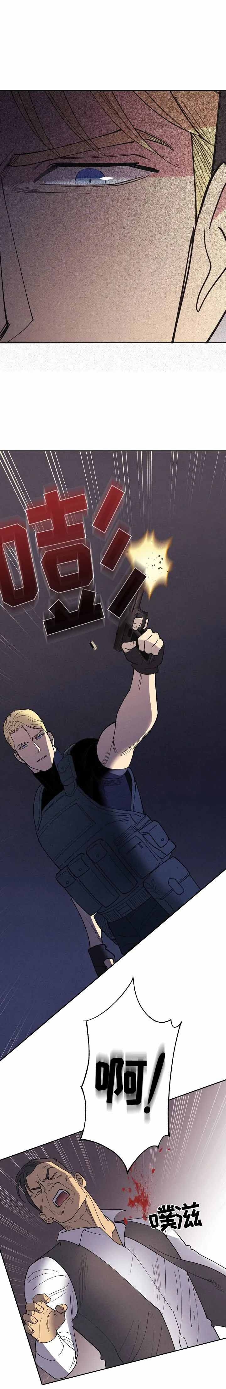 亲爱的本杰明( I+II 季)漫画,第116话2图