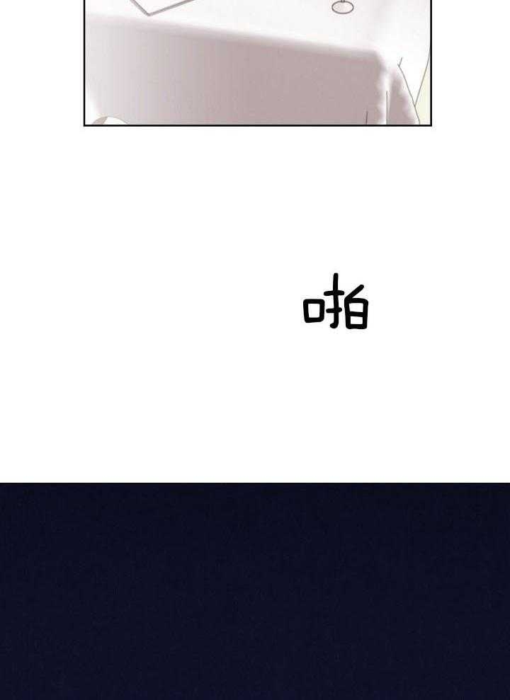 亲爱的本杰明( I+II 季)漫画,第104话1图