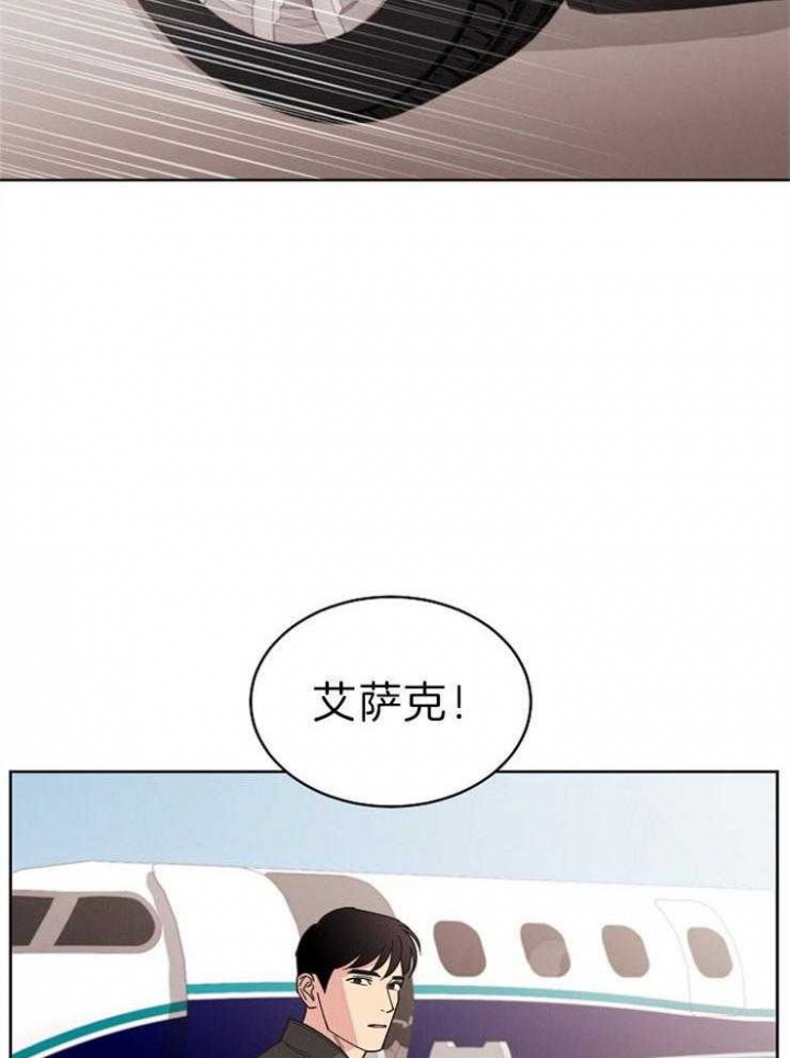 亲爱的本杰明( I+II 季)漫画,第100话2图