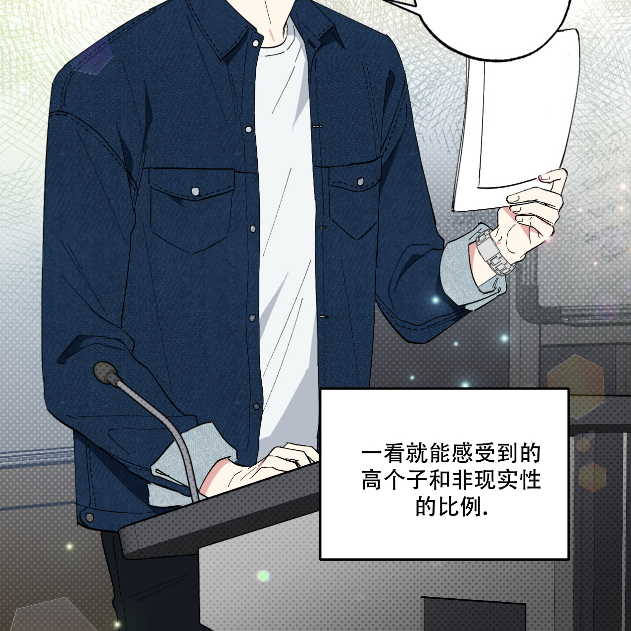 兼职搭档/兼职拍档漫画,第1话1图