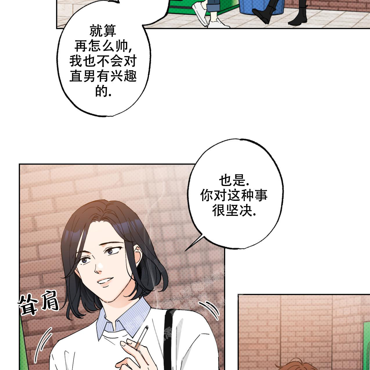 兼职接单平台漫画,第6话1图