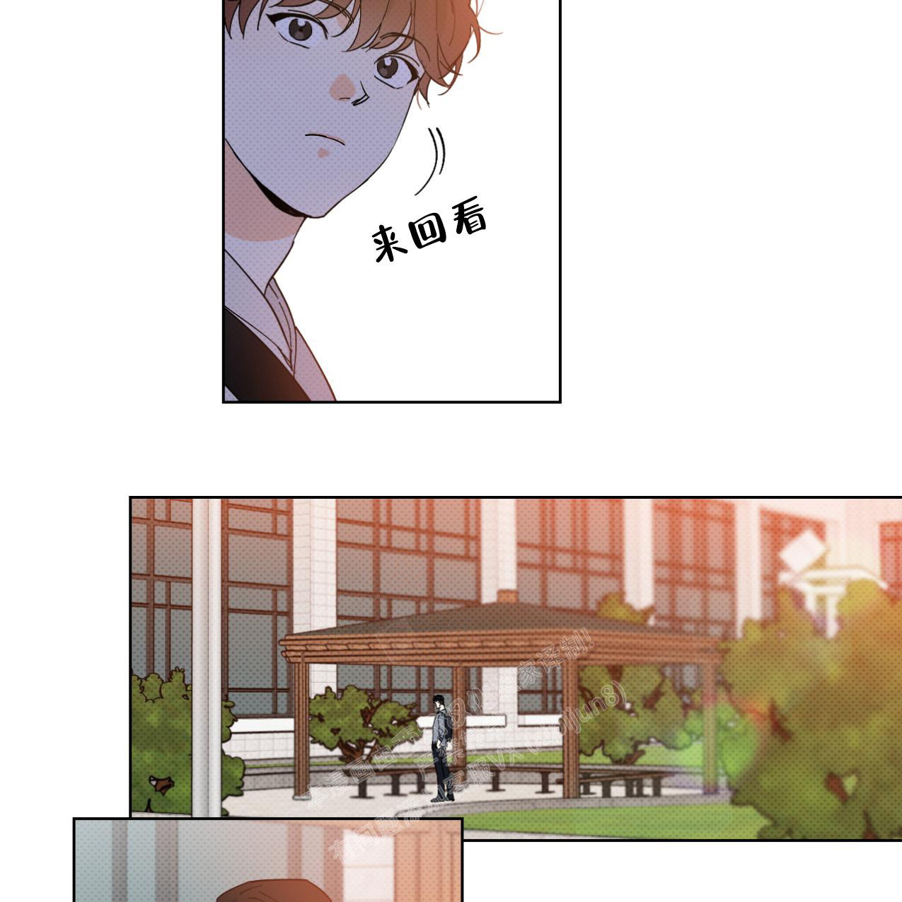 兼职搭档/兼职拍档漫画,第6话1图