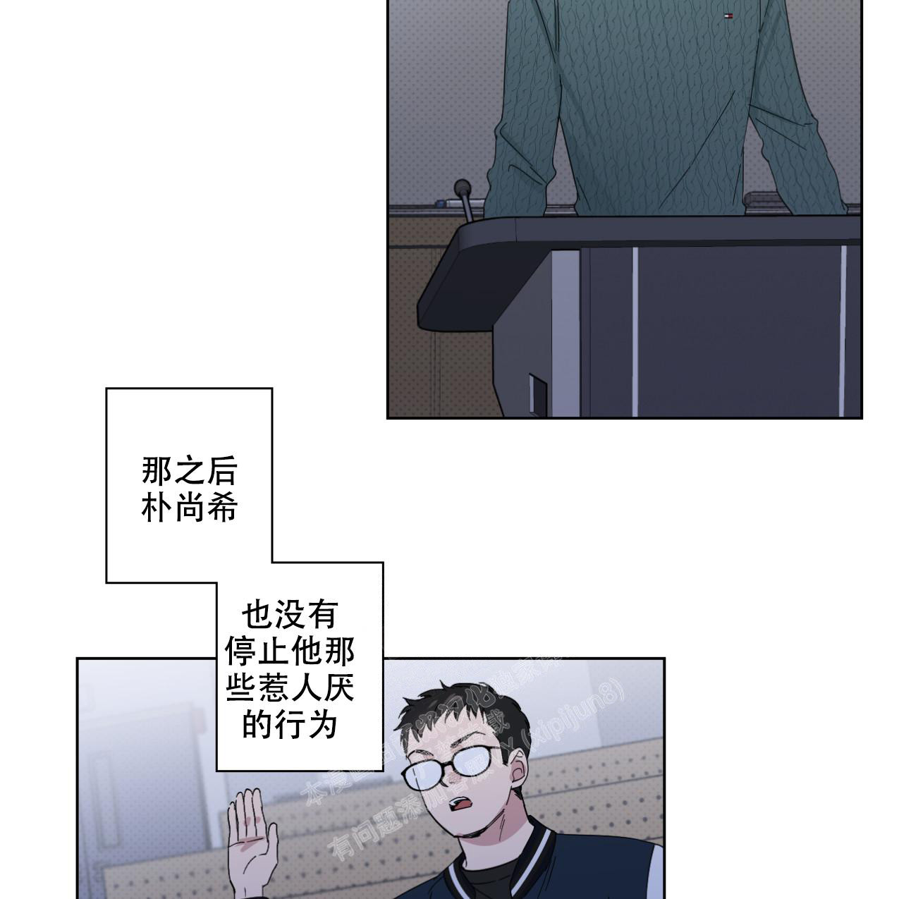 兼职搭档小说资源漫画,第5话2图