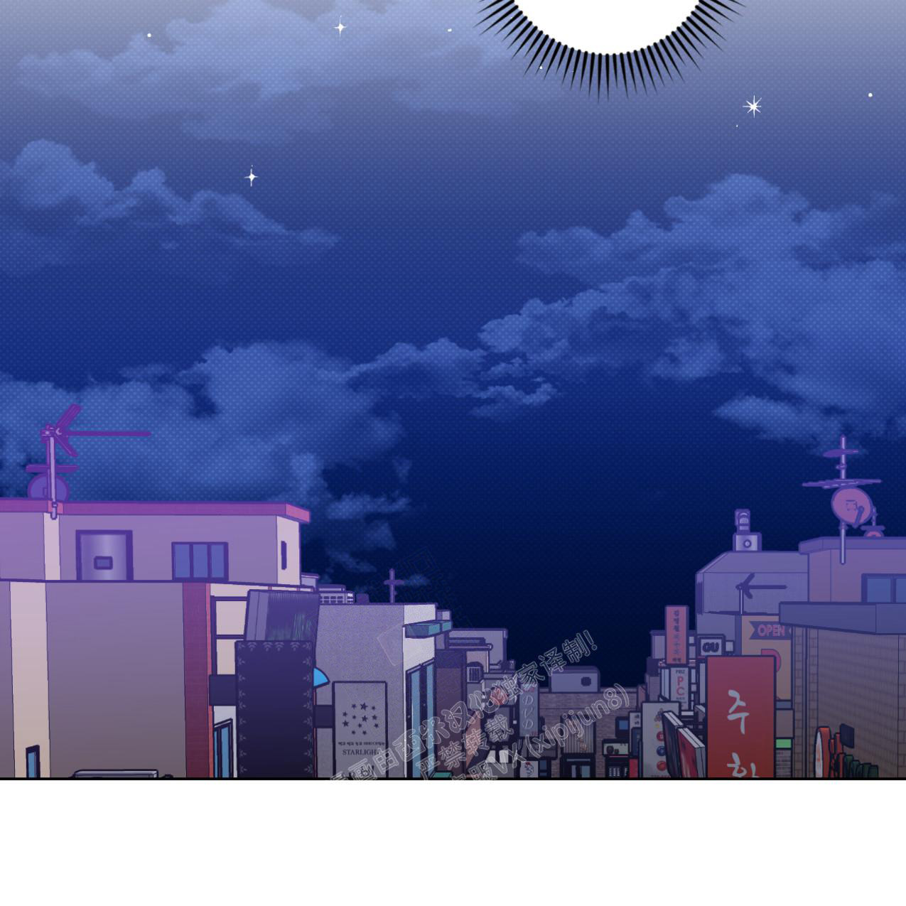 兼职档案员工作职责漫画,第7话1图