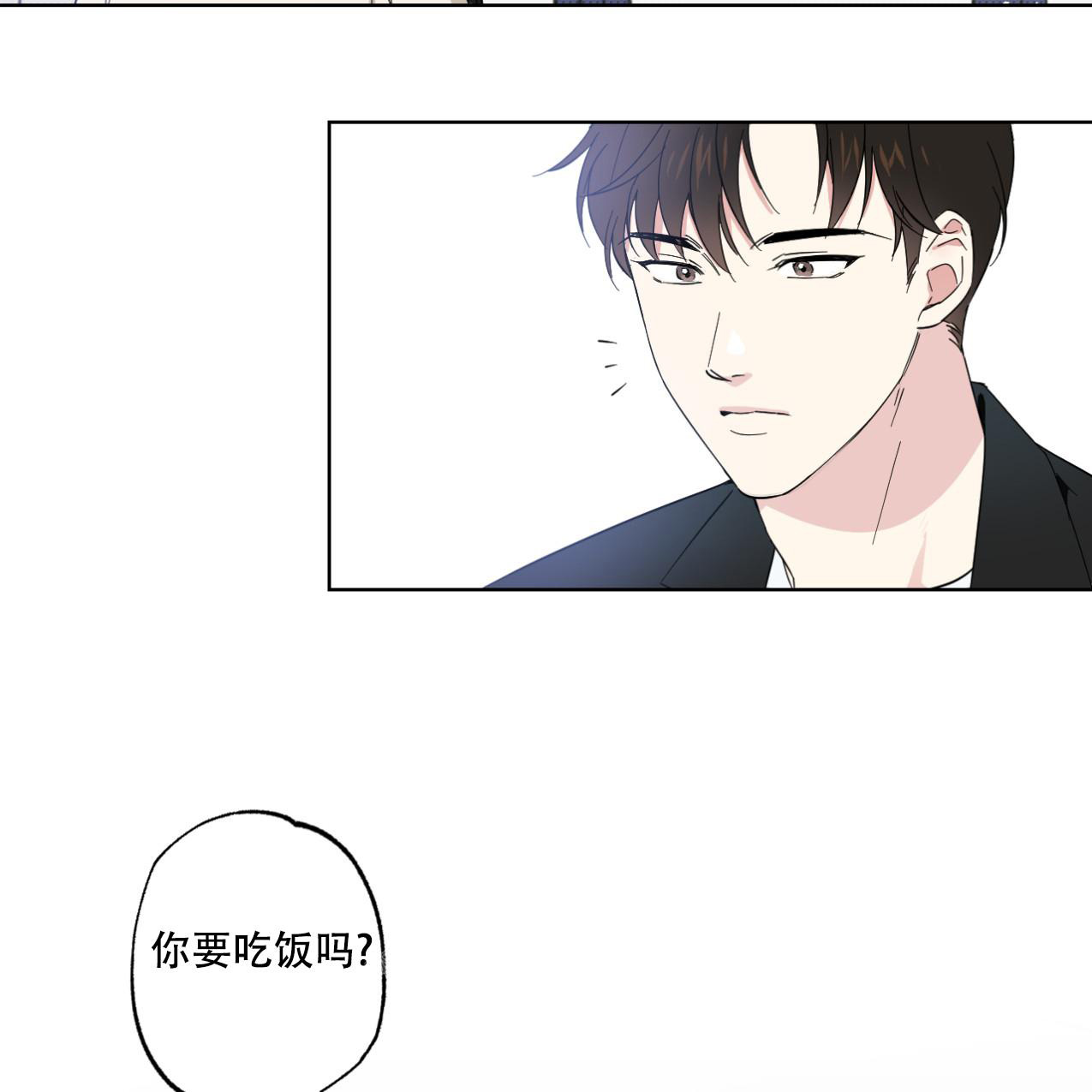 兼职搭档小说资源漫画,第4话1图