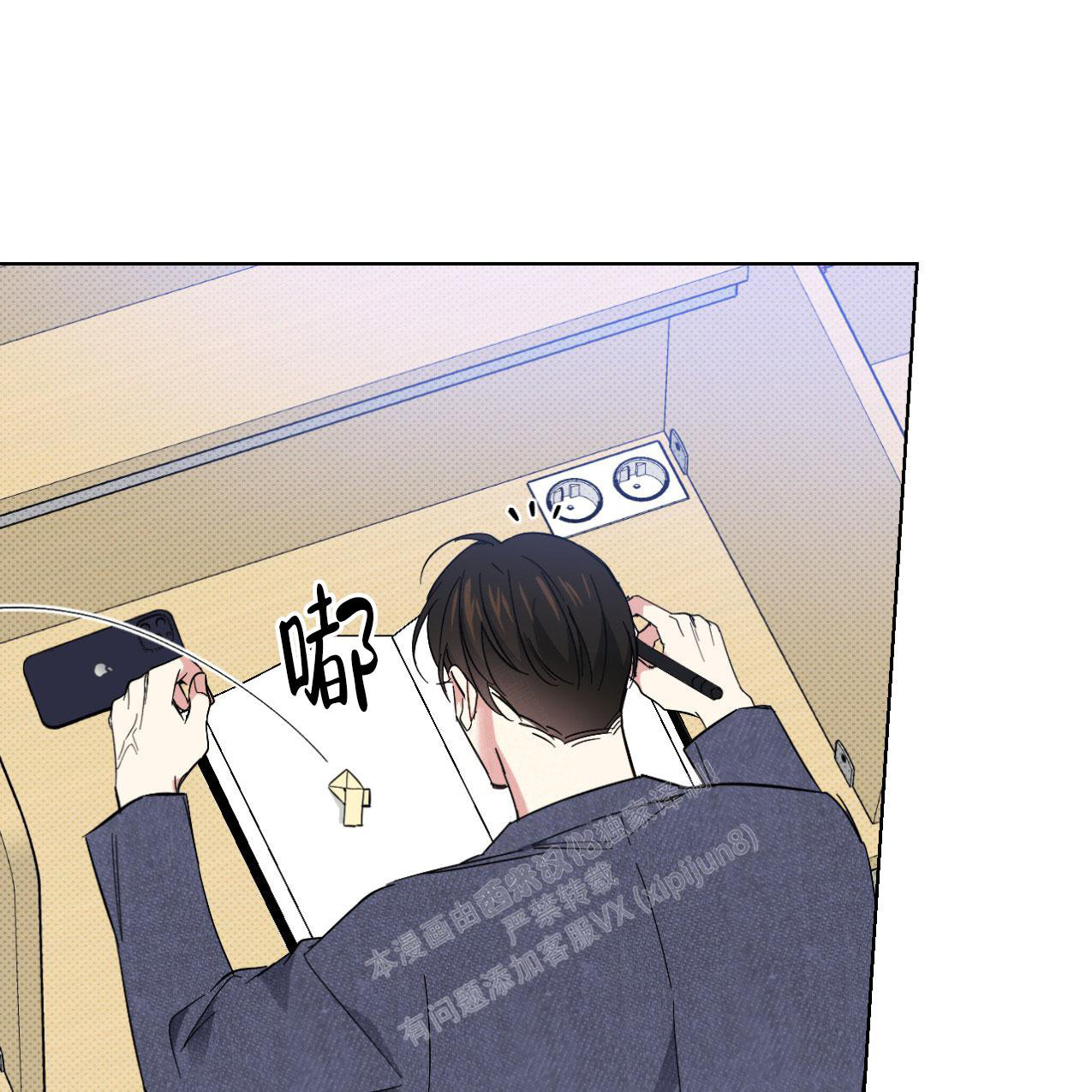 兼职档案员工作职责漫画,第13话1图