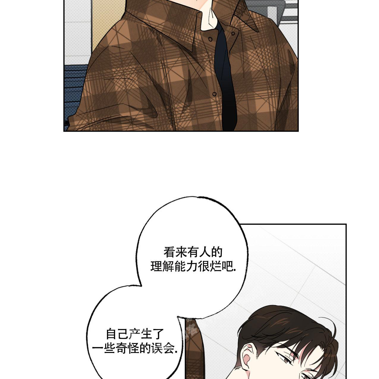 兼职搭档漫画,第11话2图