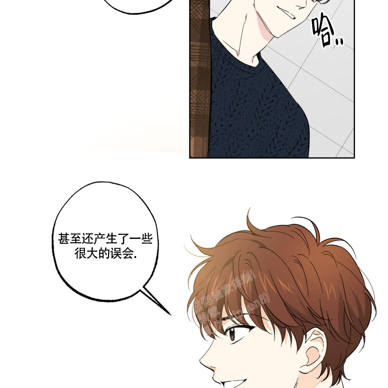 建智达漫画,第11话1图