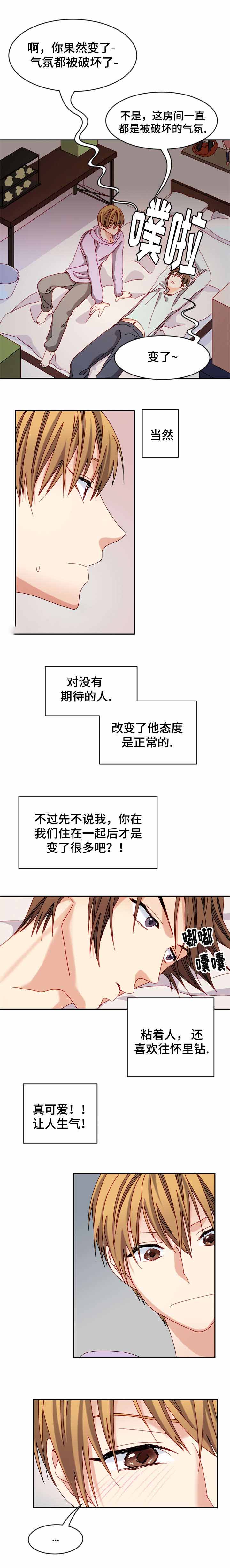 寻情记一份奇怪的离婚约定漫画,第28话1图