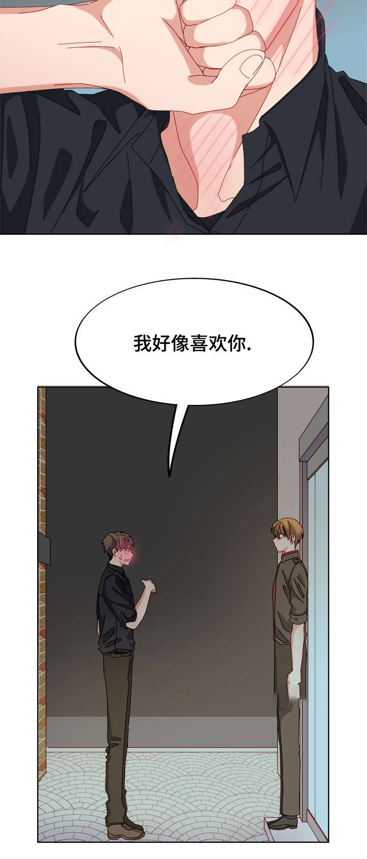 奇怪的夜晚漫画,第51话2图