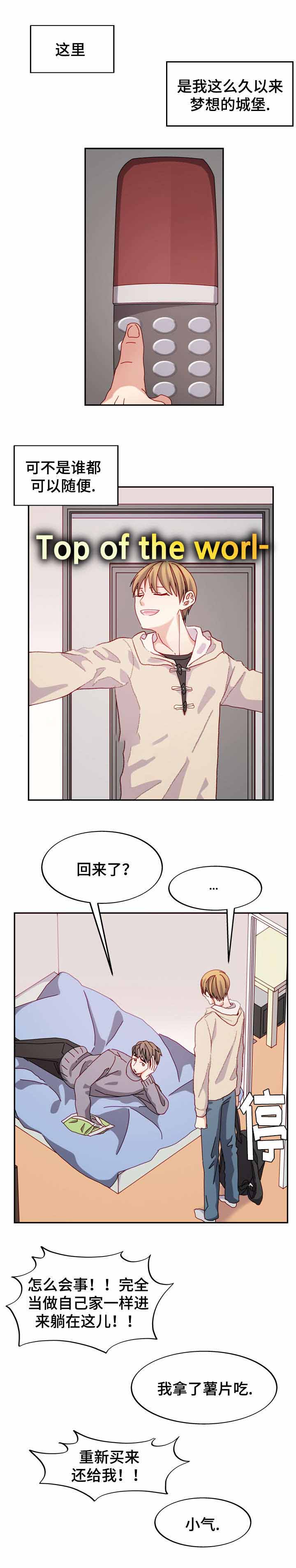 奇怪的搭档全40集中文漫画,第38话1图