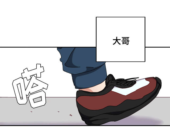 奇怪的约定漫画免费漫画,第45话1图