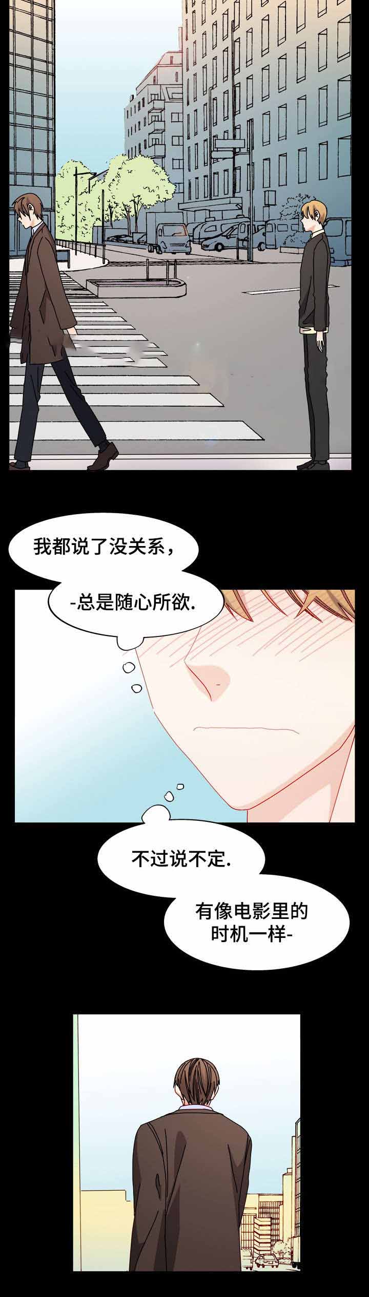 奇怪的约稿经历漫画,第53话1图