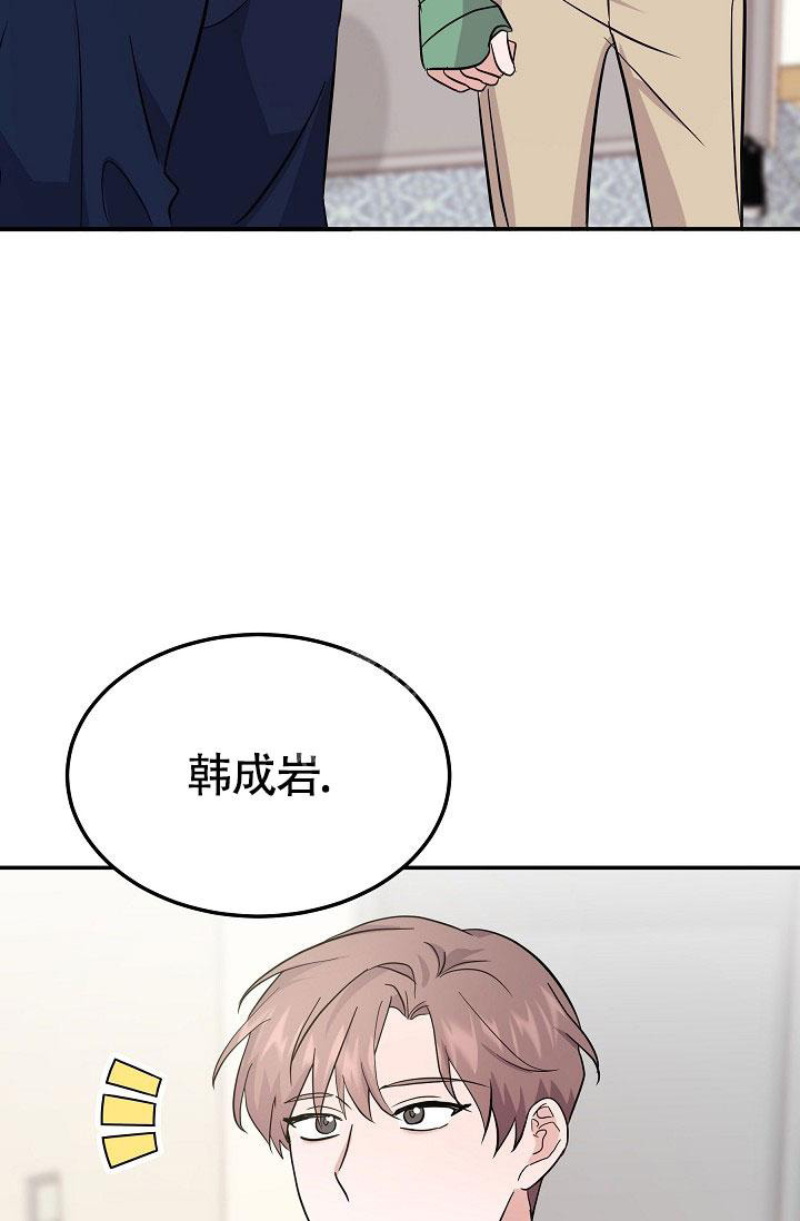 他不是我泰剧解说漫画,第28话1图