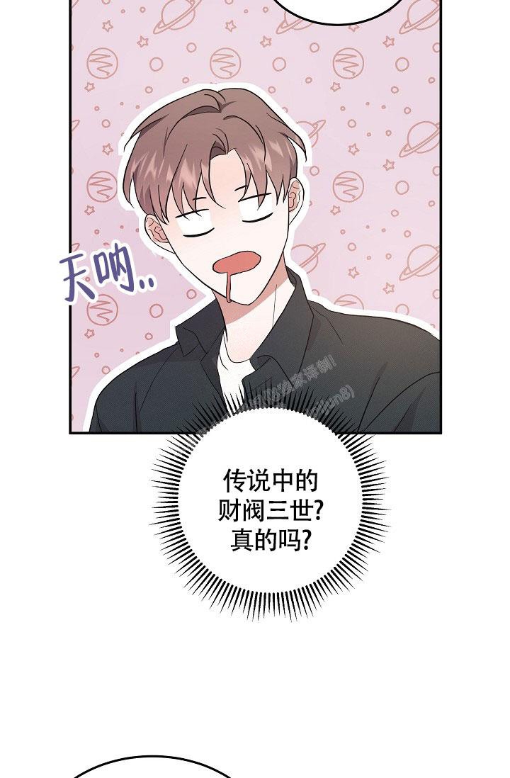 他不是我泰剧在线观看第10集漫画,第6话1图