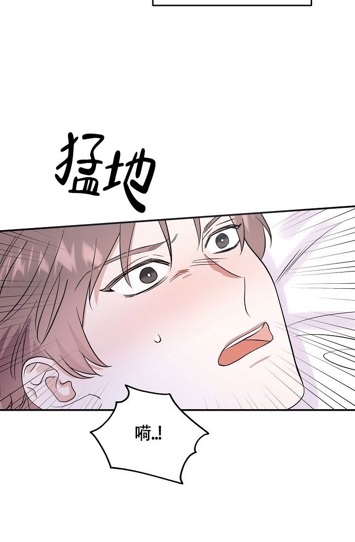 他不是他小说漫画,第1话1图