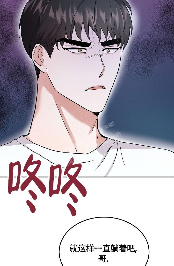 他不是我泰剧在线观看完整版星辰影院漫画,第10话1图