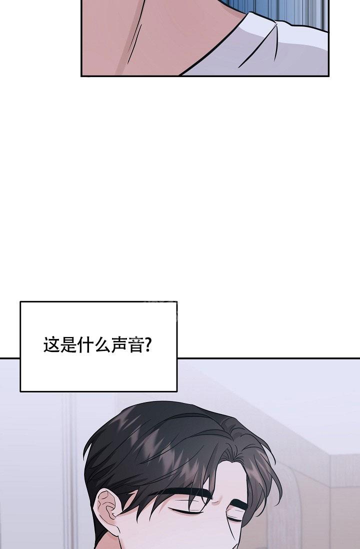 他不是他小说漫画,第10话2图