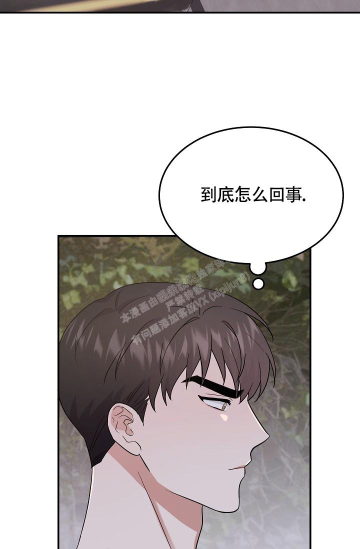 他不是我泰剧在线观看第10集漫画,第16话2图