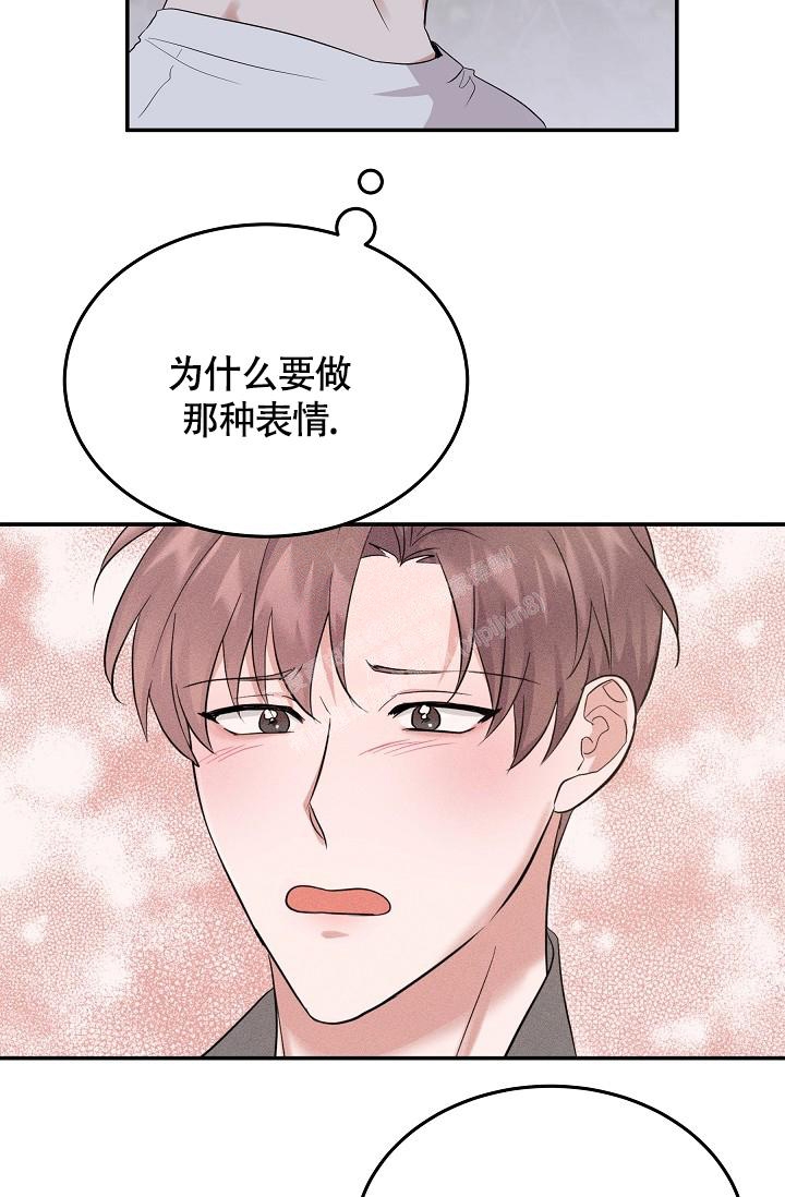 他不是我泰剧在线观看第10集漫画,第16话1图