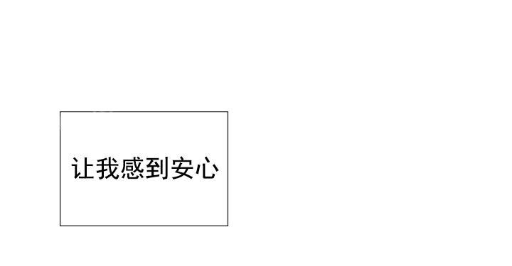 一塌糊涂的爱情漫画,第8话1图