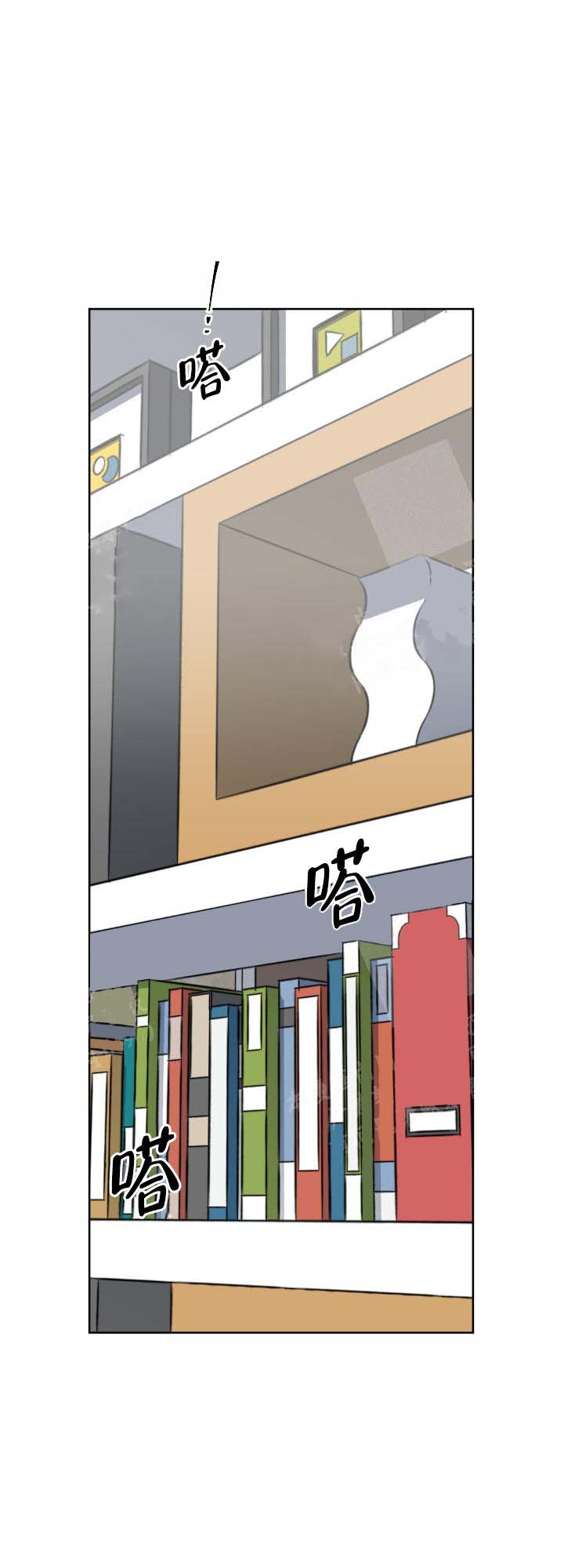 一塌糊涂的爱情漫画,第15话1图