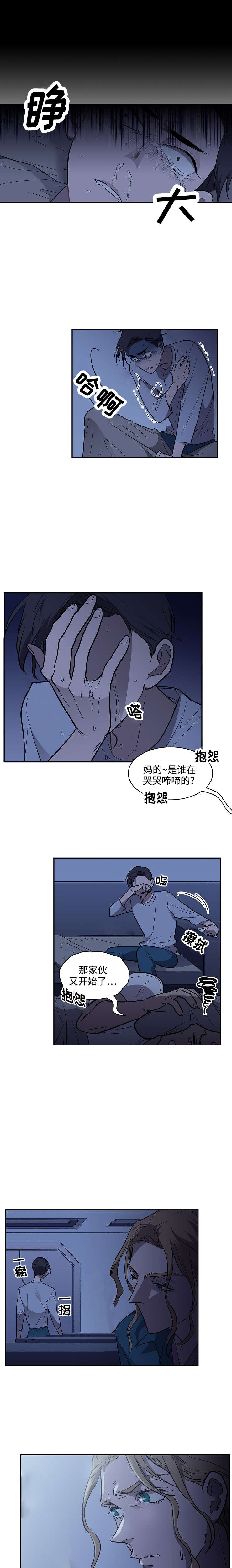 宇宙监狱战舰动漫在线观看漫画,第22话1图