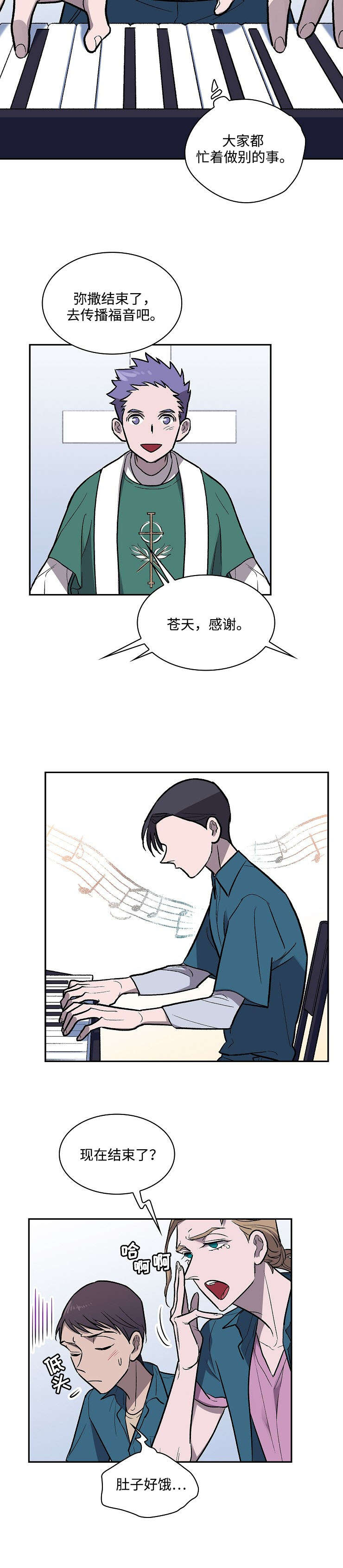 渝州监狱地址漫画,第18话2图