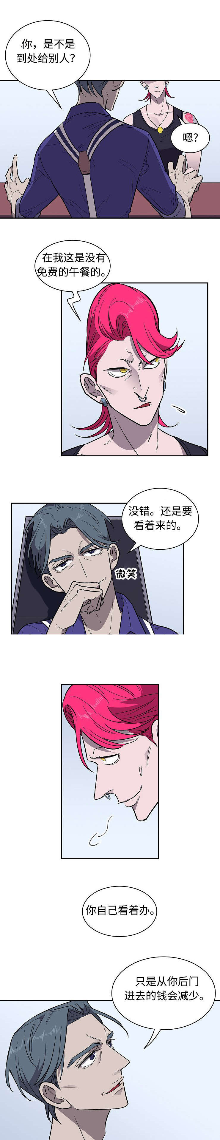 宇宙监狱漫画,第27话2图